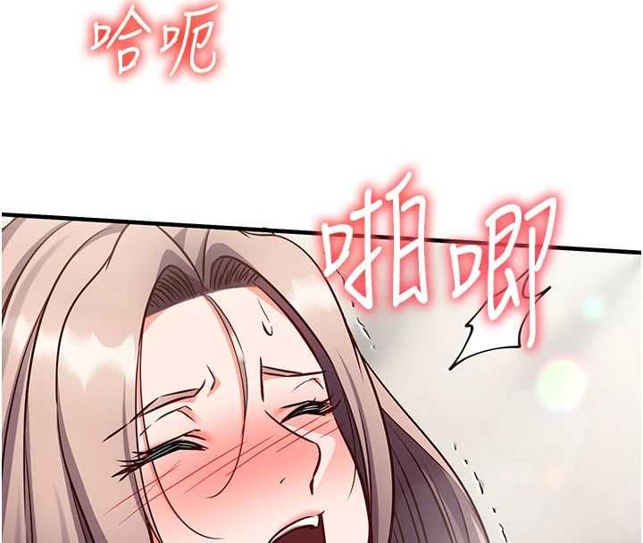 催眠偷心计第23話-雨天氾濫成災的小穴