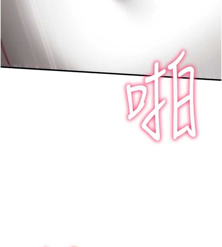 催眠偷心计第23話-雨天氾濫成災的小穴