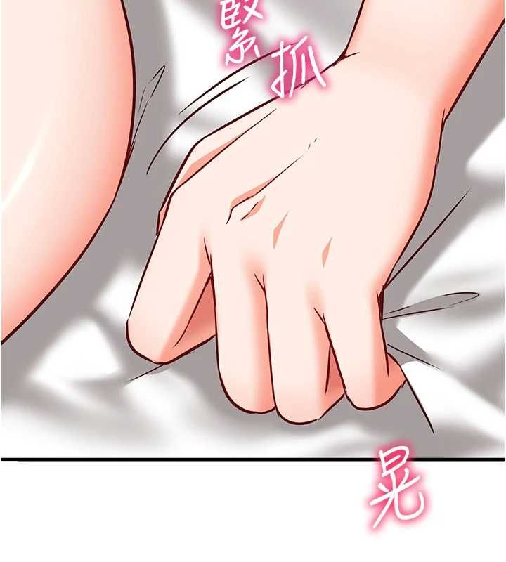 催眠偷心计第23話-雨天氾濫成災的小穴