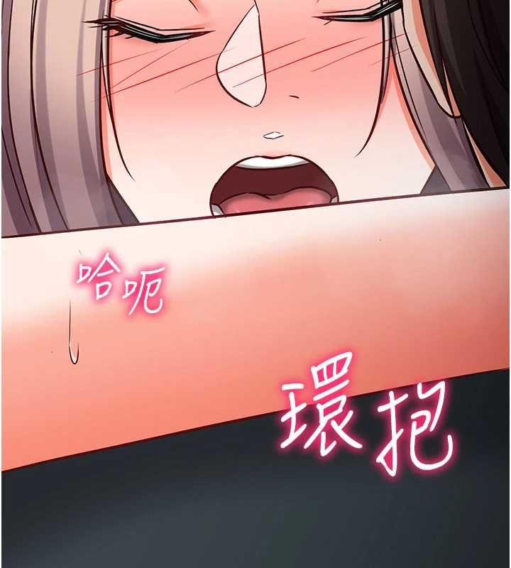 催眠媮心計第23話-雨天氾濫成災的小穴