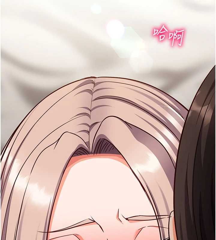 催眠偷心计第23話-雨天氾濫成災的小穴