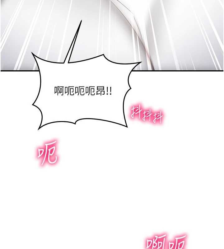 催眠偷心计第23話-雨天氾濫成災的小穴