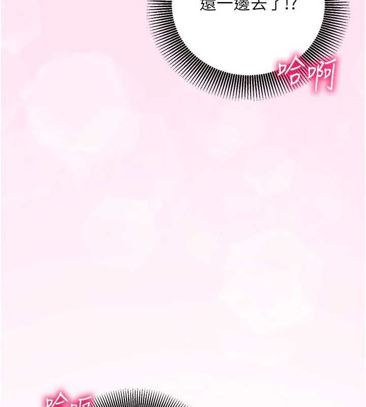 催眠偷心计第23話-雨天氾濫成災的小穴