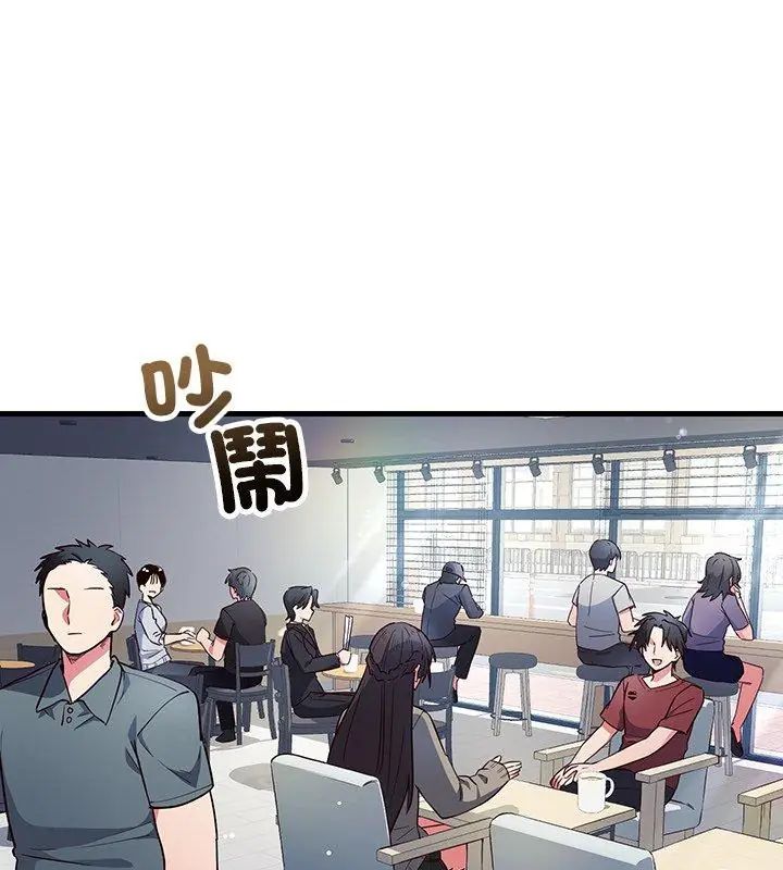 满意度评鉴中第1话