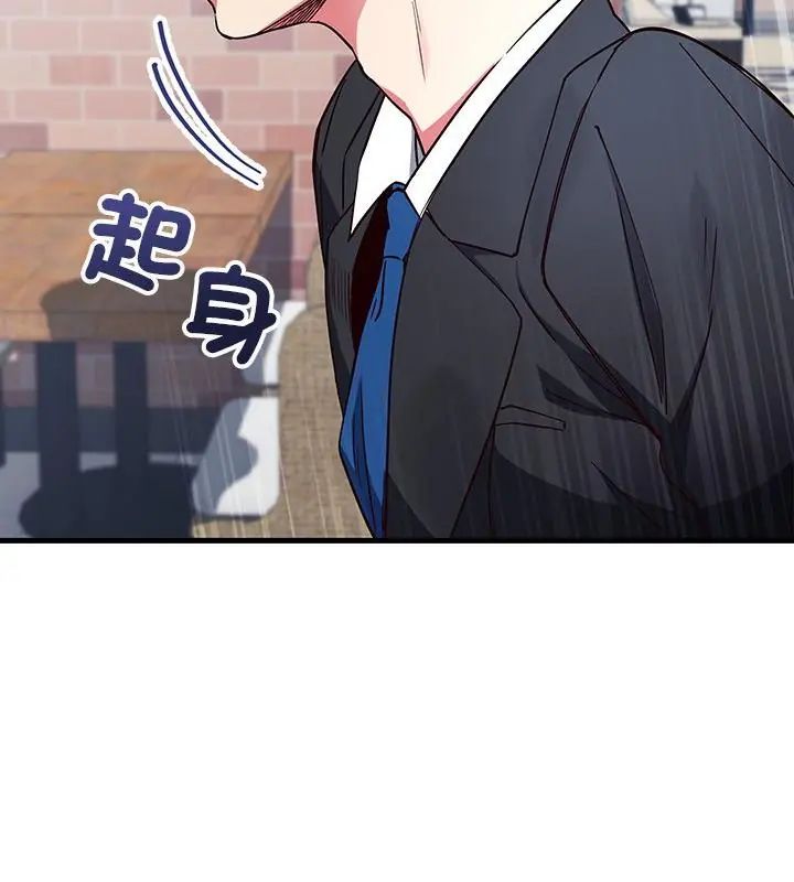滿意度評鑒中第1話