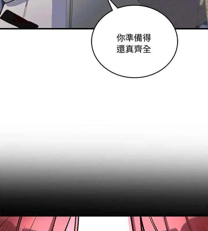 满意度评鉴中第1话