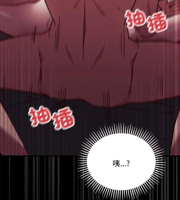 满意度评鉴中第1话