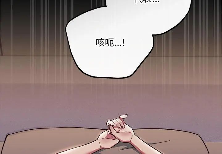 满意度评鉴中第1话