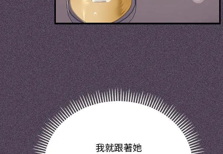 满意度评鉴中第1话