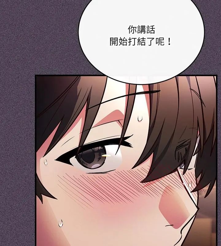满意度评鉴中第1话