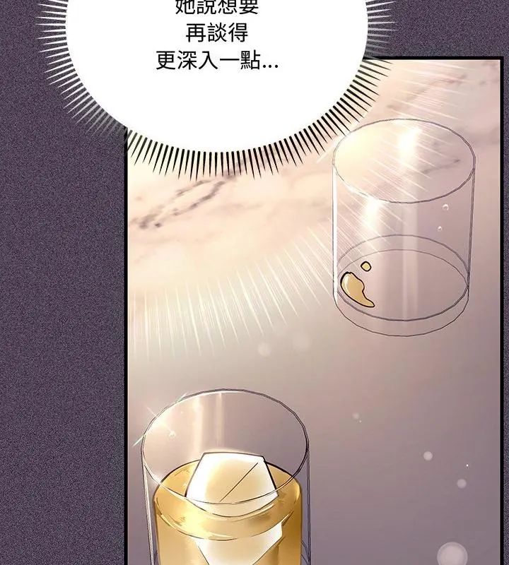 满意度评鉴中第1话