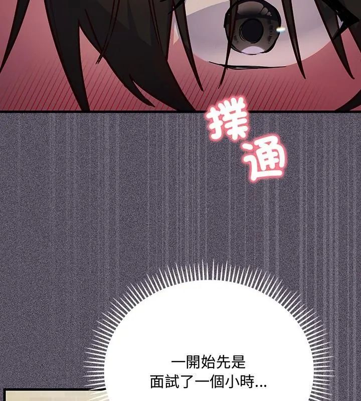 满意度评鉴中第1话