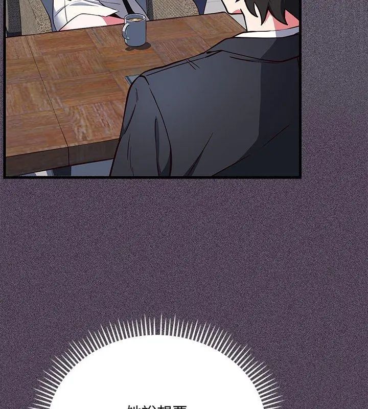 满意度评鉴中第1话