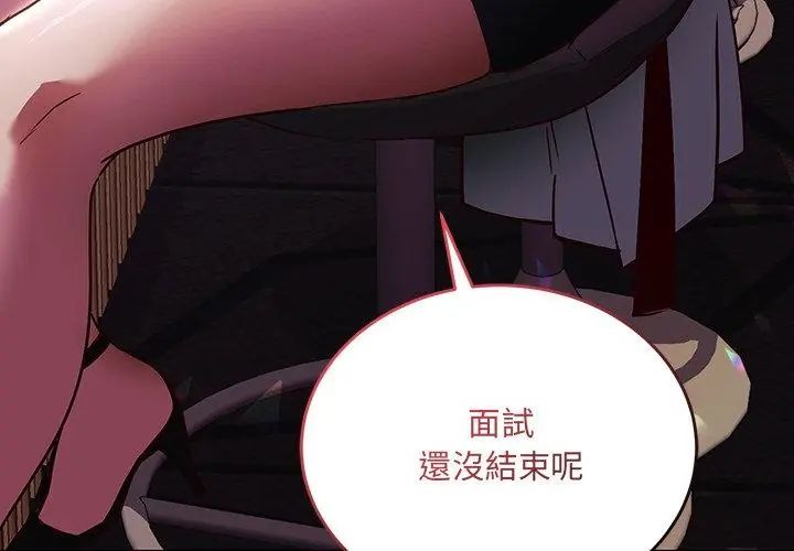 满意度评鉴中第1话