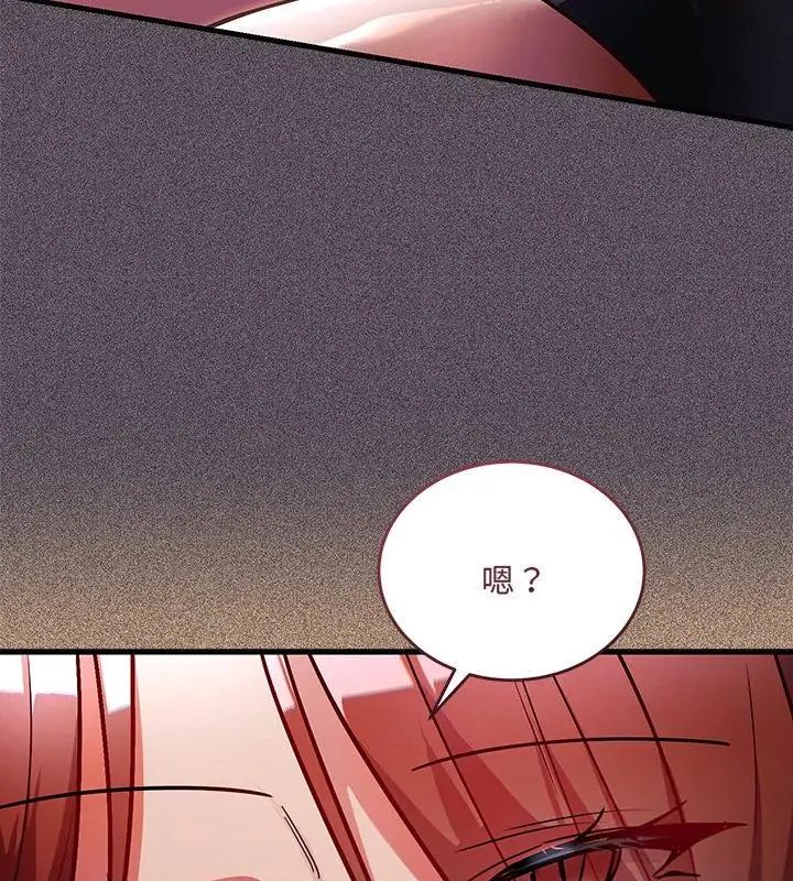 满意度评鉴中第1话