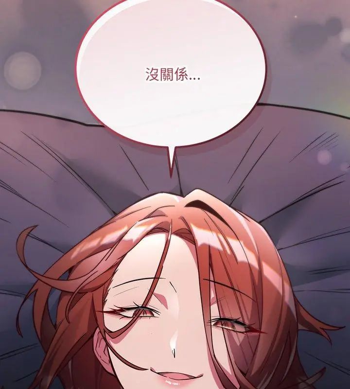 滿意度評鑒中第1話