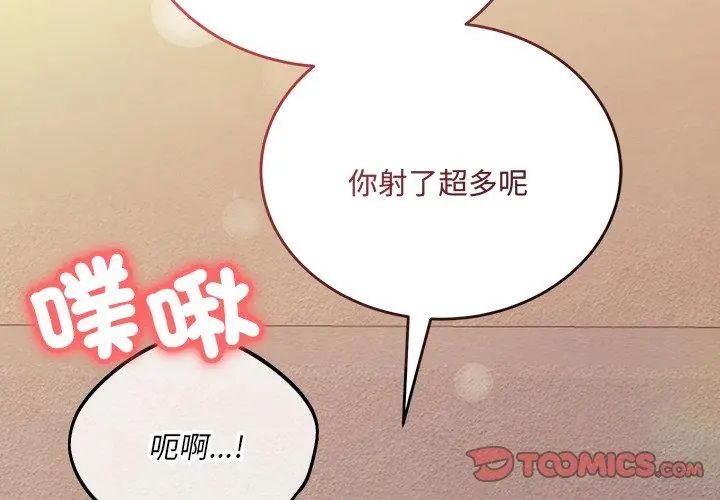 满意度评鉴中第1话