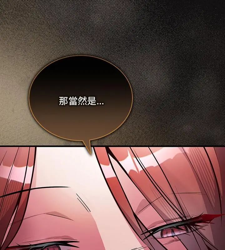 满意度评鉴中第1话