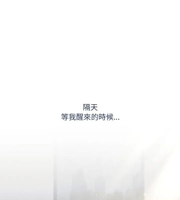 满意度评鉴中第1话