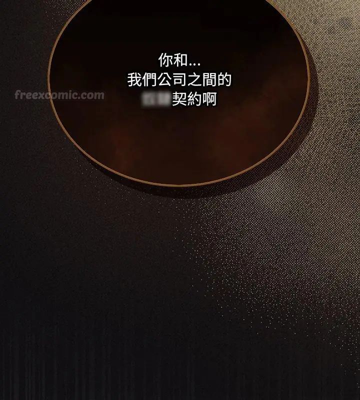 满意度评鉴中第1话
