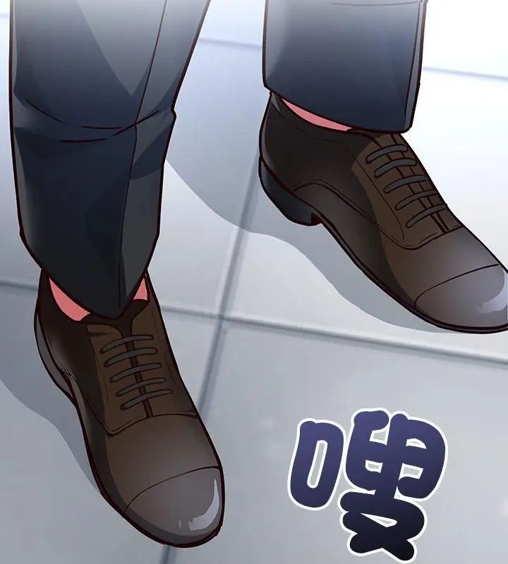满意度评鉴中第1话