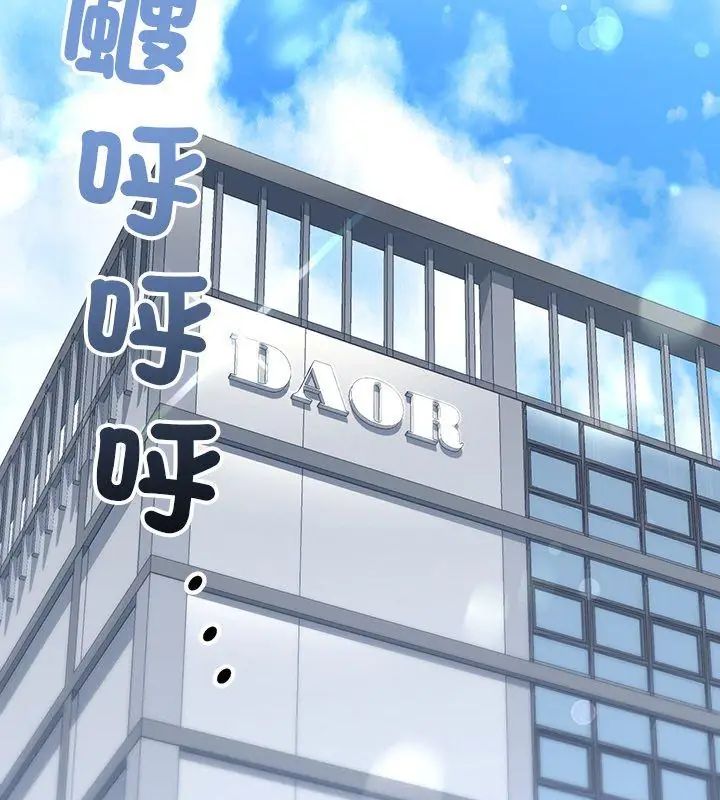 满意度评鉴中第1话