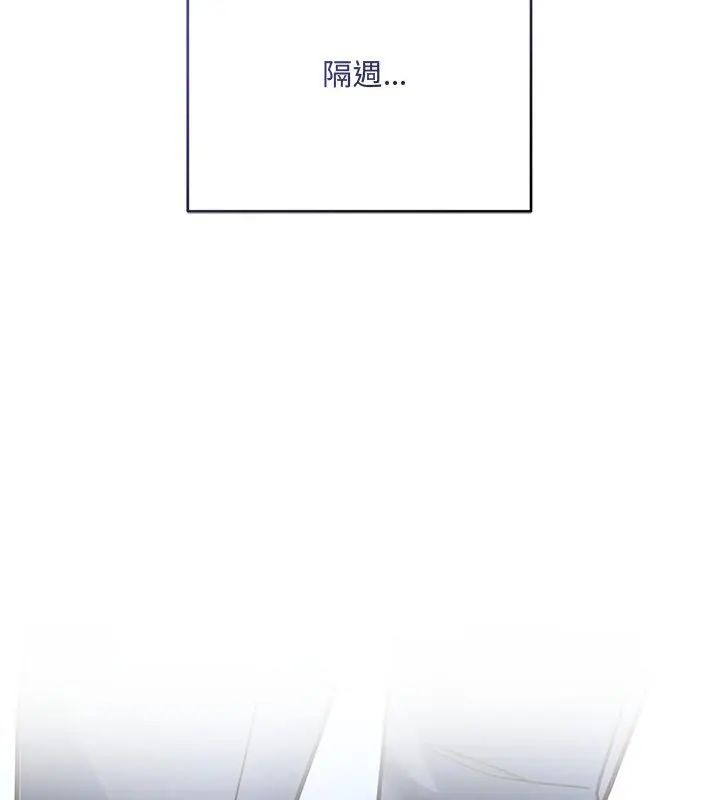 满意度评鉴中第1话
