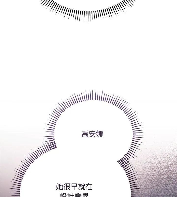 满意度评鉴中第1话