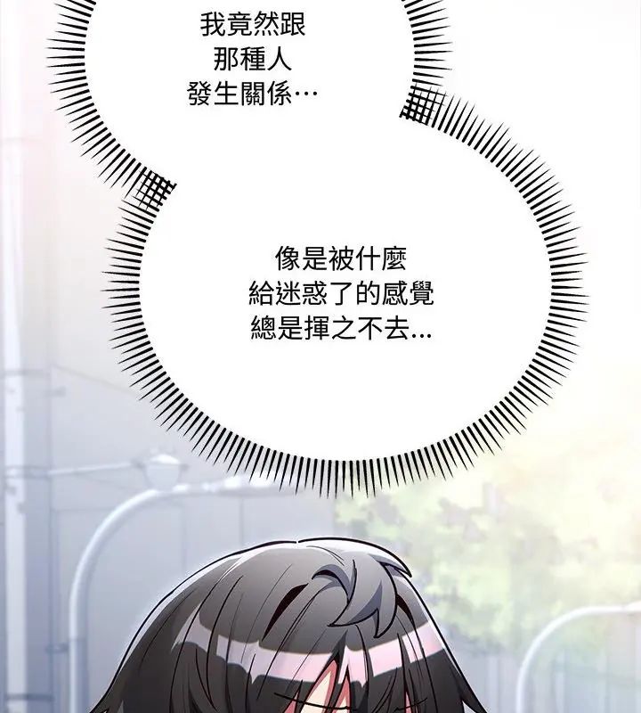滿意度評鑒中第1話