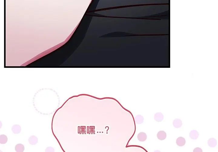 满意度评鉴中第1话