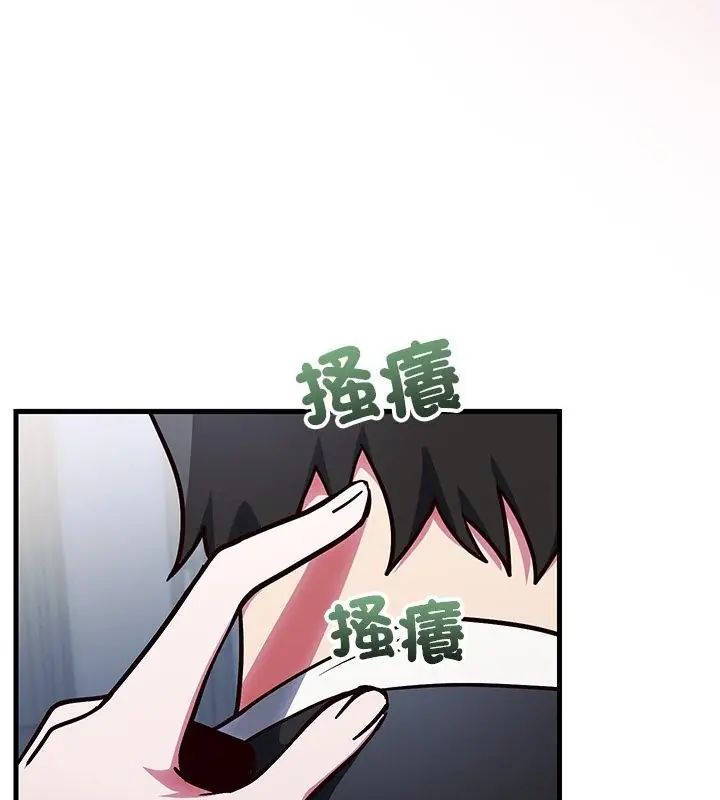 满意度评鉴中第1话