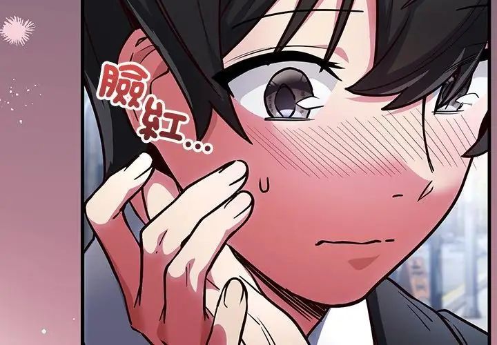 滿意度評鑒中第1話