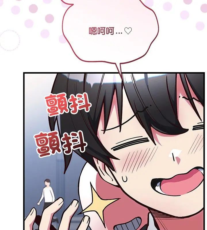 滿意度評鑒中第1話