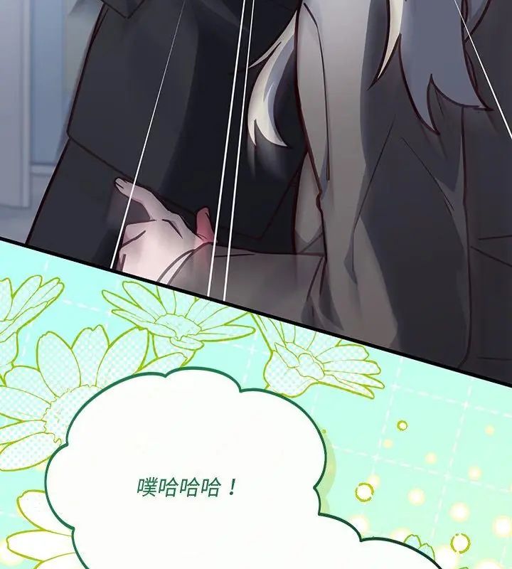 滿意度評鑒中第1話