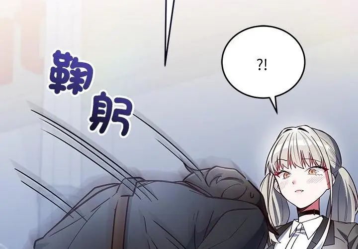 满意度评鉴中第1话