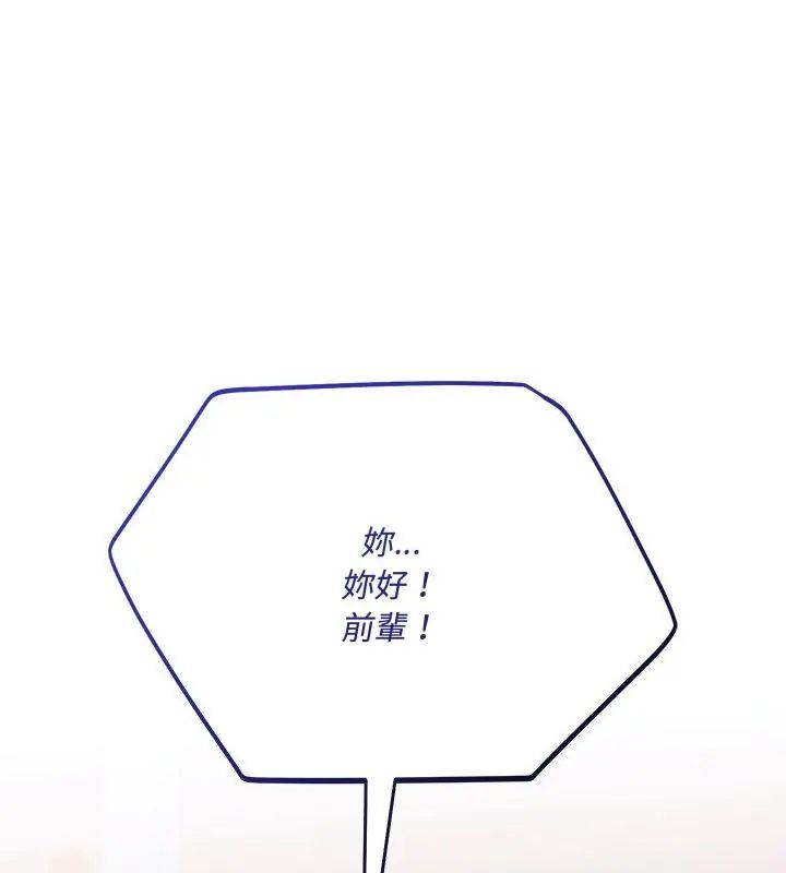 满意度评鉴中第1话