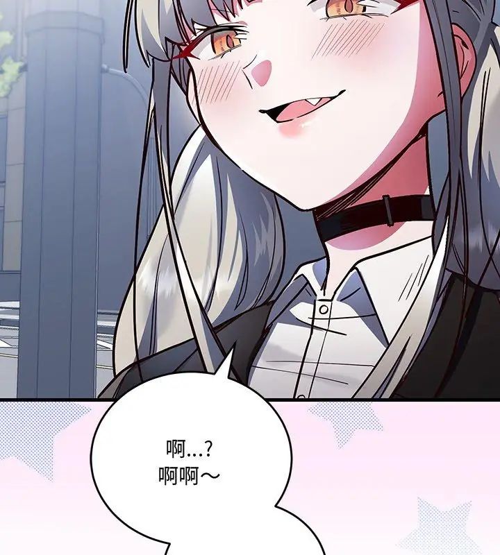 满意度评鉴中第1话