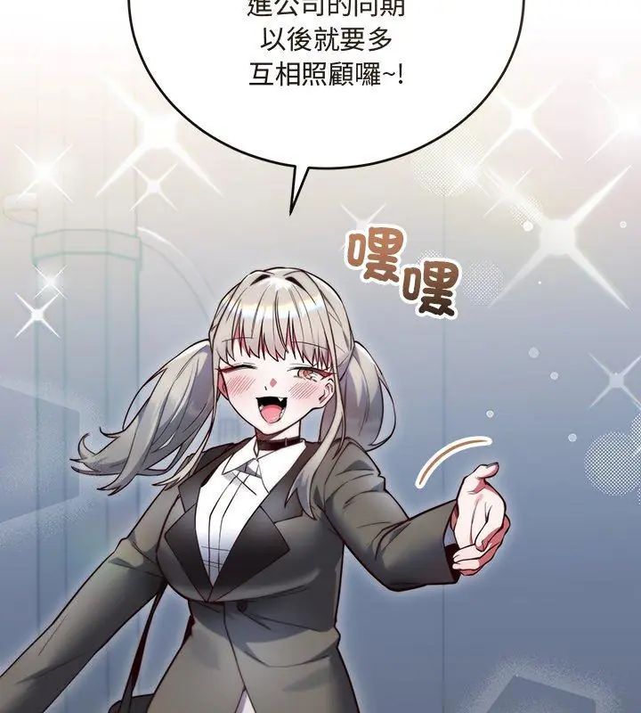 满意度评鉴中第1话