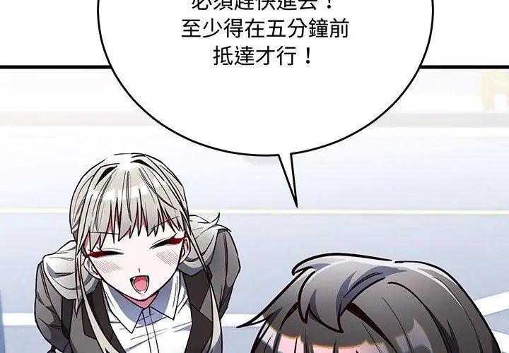 满意度评鉴中第1话
