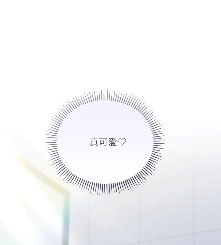 满意度评鉴中第1话