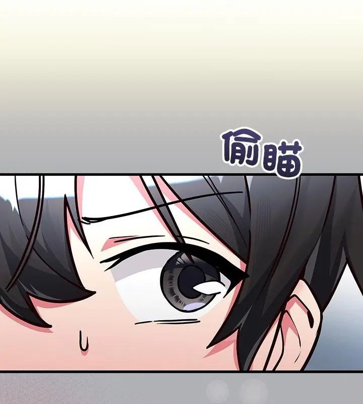 滿意度評鑒中第1話