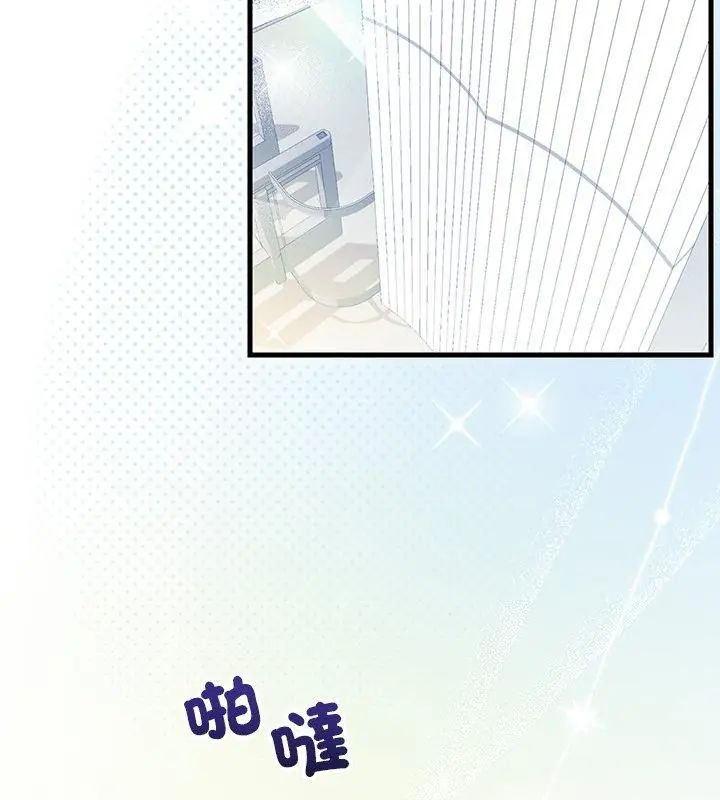 满意度评鉴中第1话