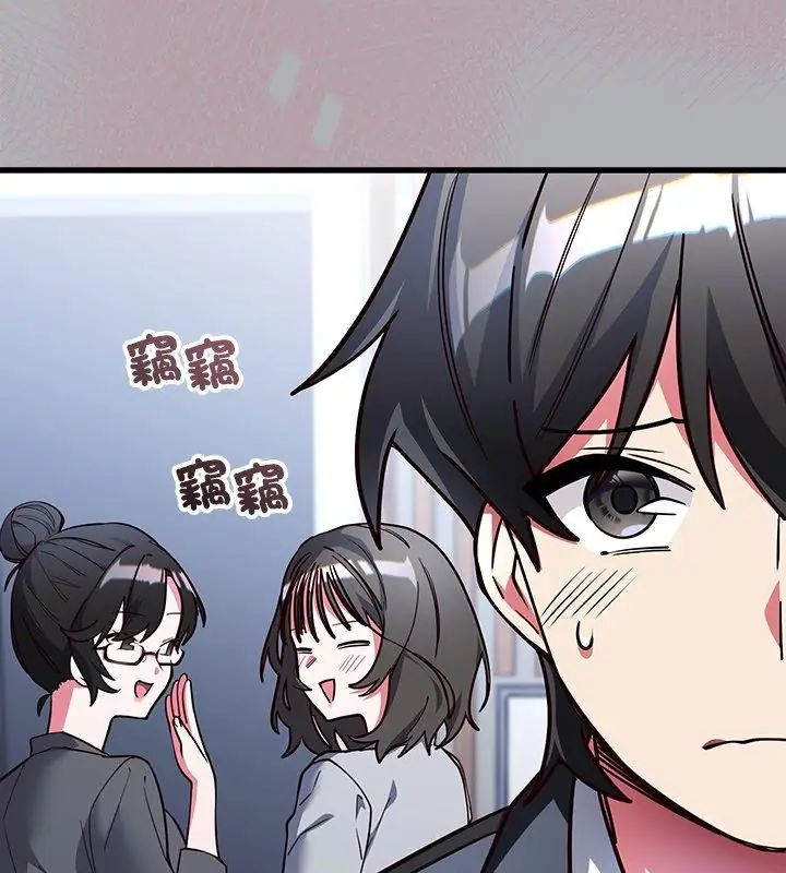 满意度评鉴中第1话