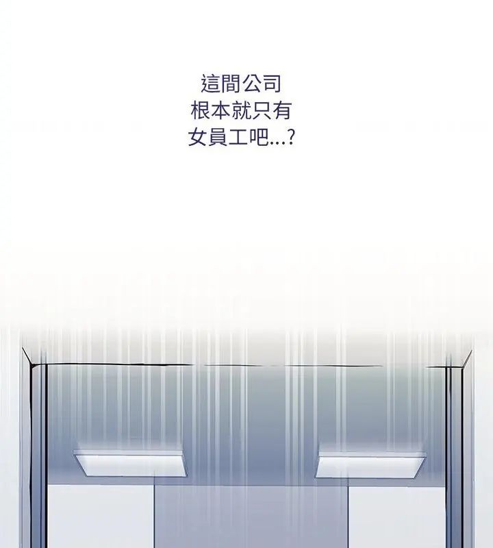 满意度评鉴中第1话
