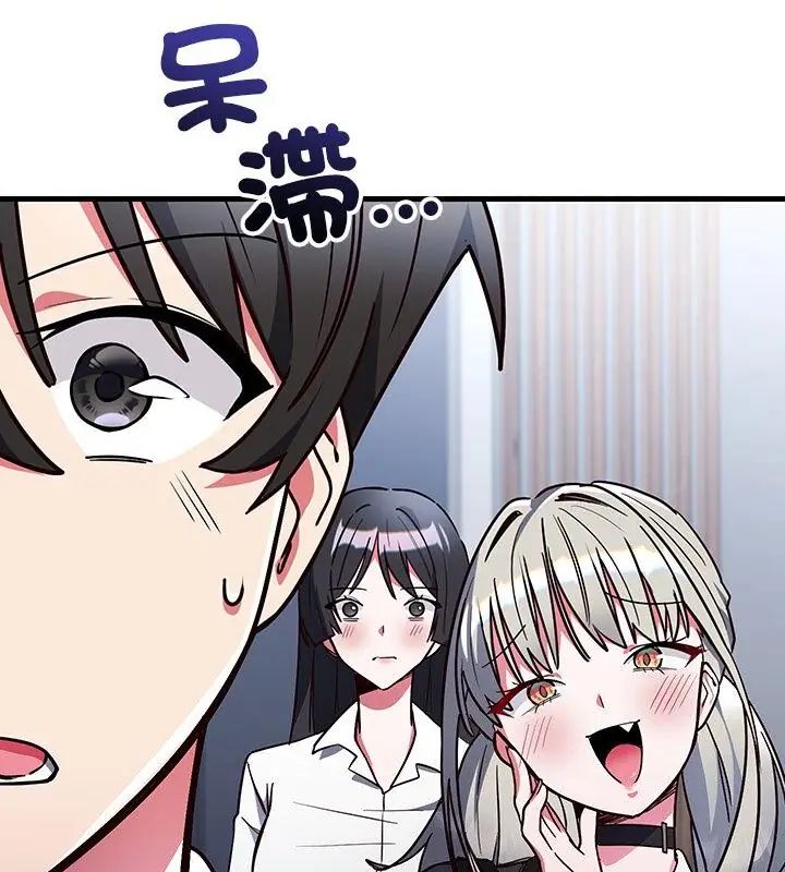 满意度评鉴中第1话