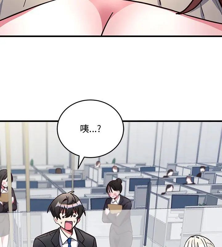 满意度评鉴中第1话