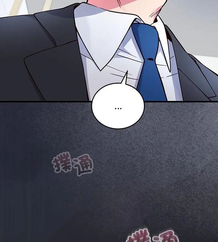 满意度评鉴中第1话
