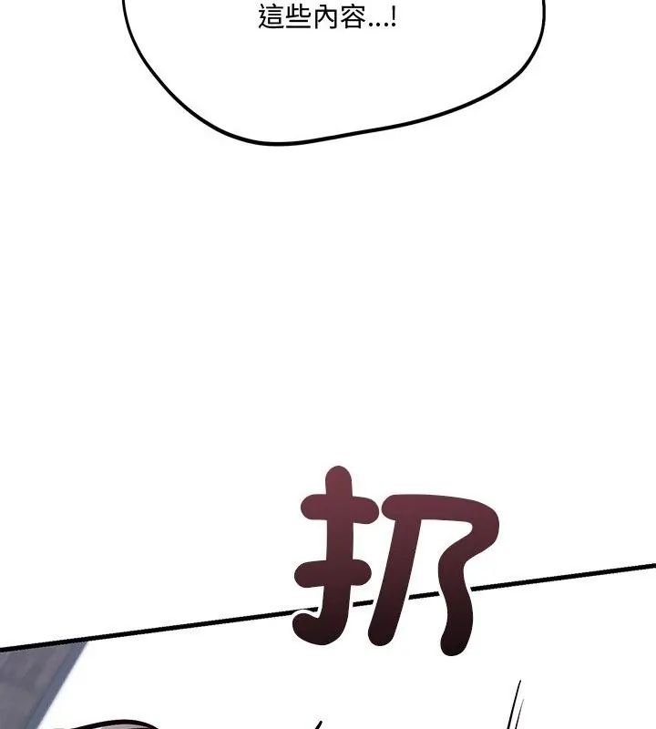 滿意度評鑒中第1話