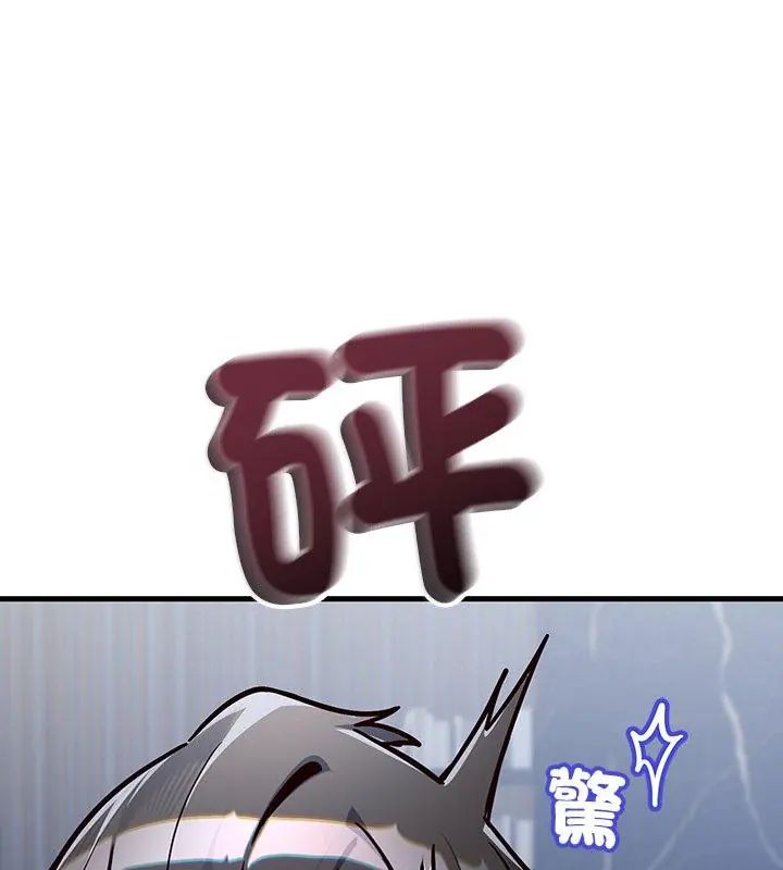 滿意度評鑒中第1話