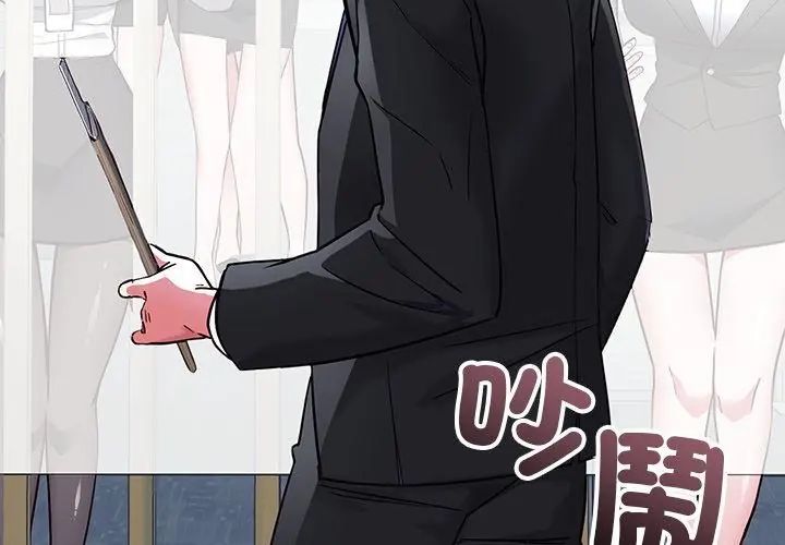 满意度评鉴中第1话
